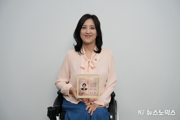 샐럽릴레이 1호 최보윤 의원 응원메세지