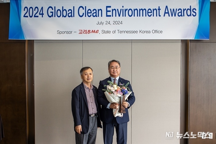 영진약품 이기수 대표이사가 지난달 25일 국제맑은환경운동본부에서 주관하는 2024 국제맑은환경공헌상에서 비즈니스 부문 대상을 수상했다//사진=영진약품