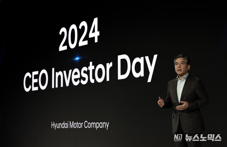 현대자동차 대표이사 장재훈 사장이 2024 CEO 인베스터 데이에서 발표하고 있다