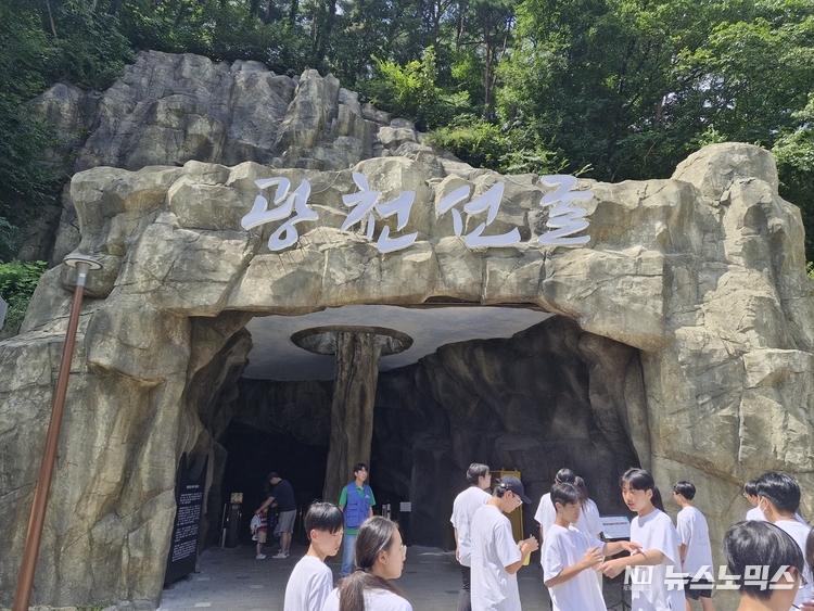 평창군 대화면 '광천선굴' 입구 모습