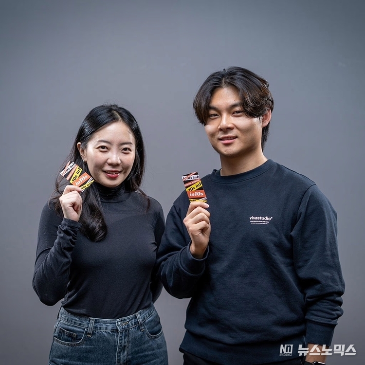 인텐스랩 윤지영 대표, 김현기 CPO