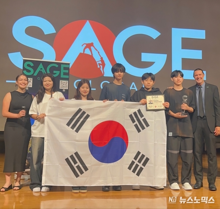 ‘청소년들의 사회적 기업’ 와가카가 국제청소년창업대회 ‘2024세이지 월드컵’에서 우승(월드 챔피언)했다
