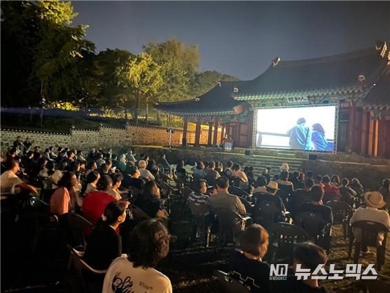2024 남한산성 영화제 개막식