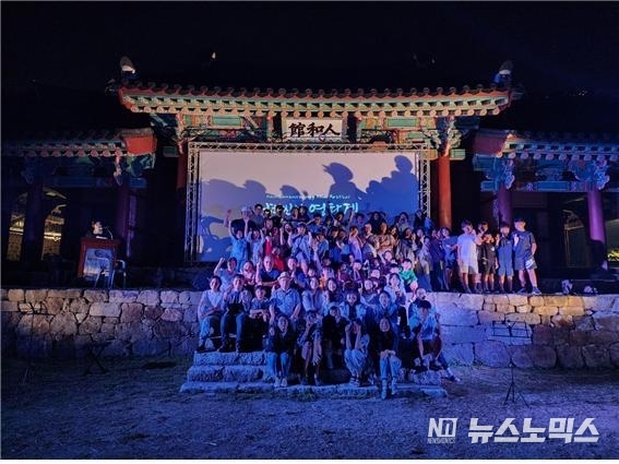 2024 남한산성 영화제 