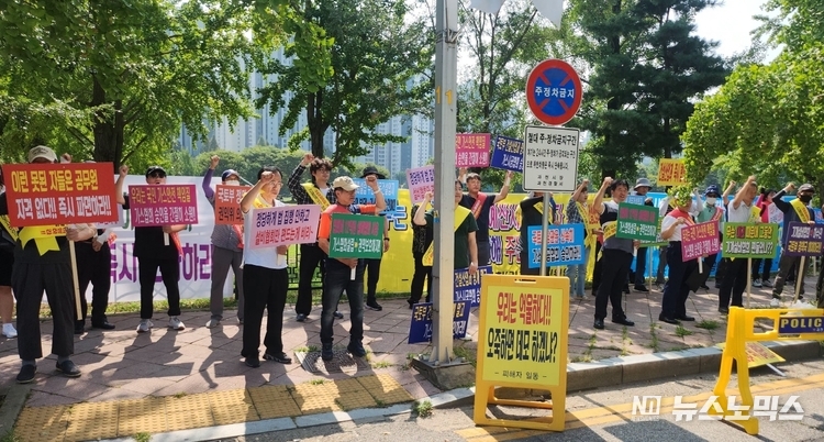 한국가스시공협회가 지난 10일 국토부장관 임시사무실(과천청사) 앞에서 국토교통부의 사단법인 설립허가 신청 반려에 대한 부당함을 호소하며 집회를 개최했다/사진=한국가스시공협회