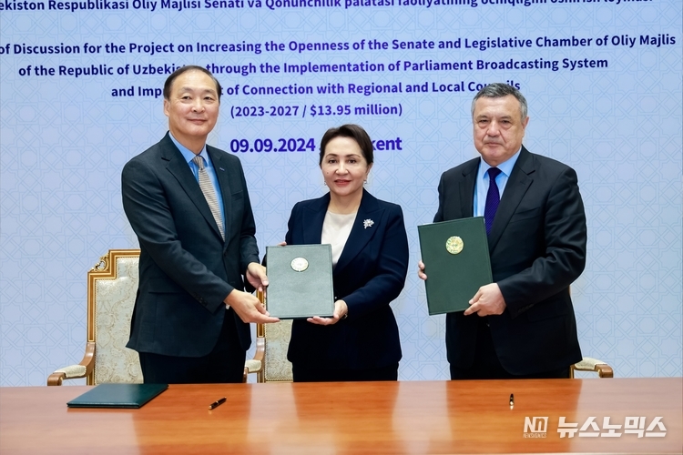 장원삼 코이카 이사장(왼쪽에서 첫 번째)과 탄질라 카말로브나 나르바예바(Tanzila Kamalovna NARBAEVA) 상원의장(가운데), 누르딘존 무이딘하노비치 이스마일로프(Nurdindjon Moydinhonovich ISMAILOV) 하원의장이 지난 9일(현지 시간) 오전 우즈베키스탄에서 열린 상하원 국회 방송시스템 구축사업 협의 의사록(RD) 체결식에서 기념사진을 촬영하고 있다.