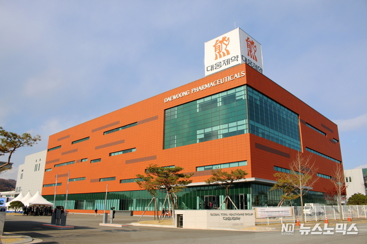 웅제약 오송공장 전경