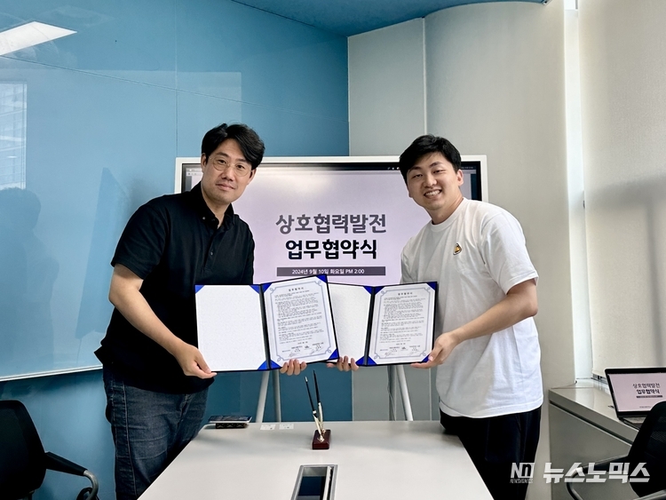 오박이래 폰드메이커스 대표와 조종훈 프로덕션 고금 대표가 지난 10일 아티스트 IP 네트워크 및 글로벌 인프라 기반 사업 확장을 위한 MOU를 체결했다.