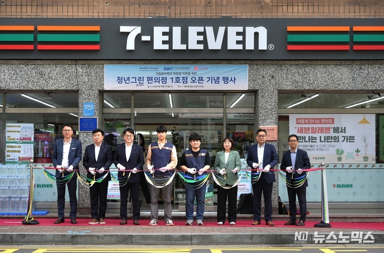 지난 25일 사회적기업 ‘브라더스키퍼’와 세븐일레븐이 공동으로 기획·운영하는 ‘청년 그린 편의점(안양석수점)’ 1호점에서 유훈 경기도사회적경제원장, 김영혁 세븐일레븐 영업본부장, 김하나 브라더스키퍼 공동대표 등이 개소식을 축하하는 컷팅식을 하고 있다.