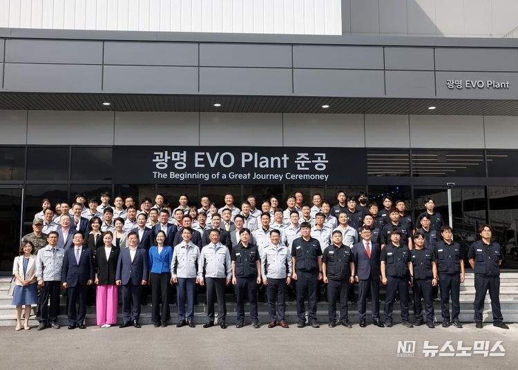 기아는가27일 경기도 광명시 소하동에 있는 오토랜드(AutoLand) 광명에서 개최한 'EVO Plant' 준공식에서 최준영 기아 대표이사를 비롯해 박승원 광명시장, 임오경, 김남희 광명시 국회의원, 이지석 광명시의회 의장 등 관계자 150여 명이 참석, 기념촬영을 하고 있다./사진=광명시의회