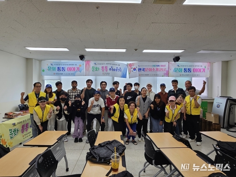 지난 25일 한국교육협회가 개최한 외국인 유학생들을 대상으로 한 진행한 '문화통통이야기' 행사를 끝 마친 뒤 대학생들은 앞으로 한국에서 좋은 성적을 거두기 위해 화이팅을 외치고 있다
