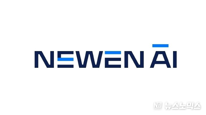 엔AI(NEWEN AI)의 ‘NEWEN’은 ‘NEW’와 ‘NEW 역순’을 합성한 이름으로, 새로움에 새로움을 더한다는 의미를 담고 있다. 또한 로고 속 파란색 바는 끊임없는 발전과 성장을 상징하며, 점점 상승하는 의미를 시각적으로 표현했다
