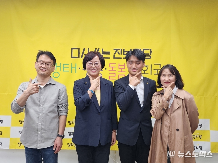 정의당 경기도당은 지난 9월 28일 ~ 10월 11일까지 진행한 정의당 제 8기 전국동시당직선거에서 8기 경기도당 위원장과 부위원장에 각각 선출된 신현자,, 김현·김찬우·김영미 등이 '다시 서는 경기도당''이라는 슬로건을 내세우며 기념촬영을 하고 있다.