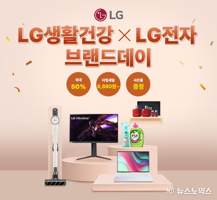 알리익스프레스 코리아 제공
