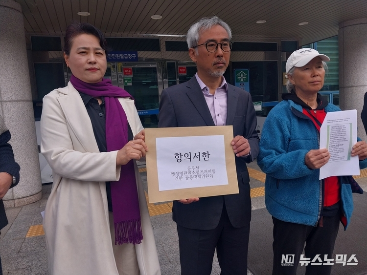 동두천시가 22일 옛 성병관리소 철거 찬성을 위한 집회를 준비하는 것과 관련, 동두천옛성병관리소철거저지를위한공동대책위원회는 21일 오전 동두천시장과의 면담을 전면 연기하는 내용을 담은 항의 서한을 동두천시에 전달했다./사진=공대위