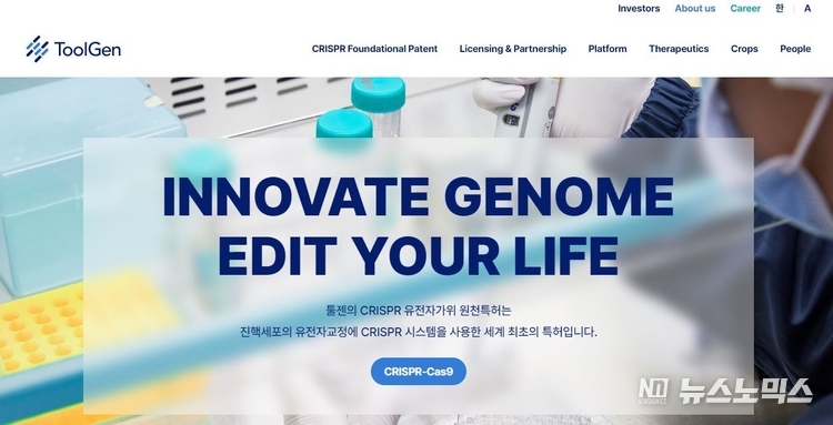 툴제 홈페이지 갈무리