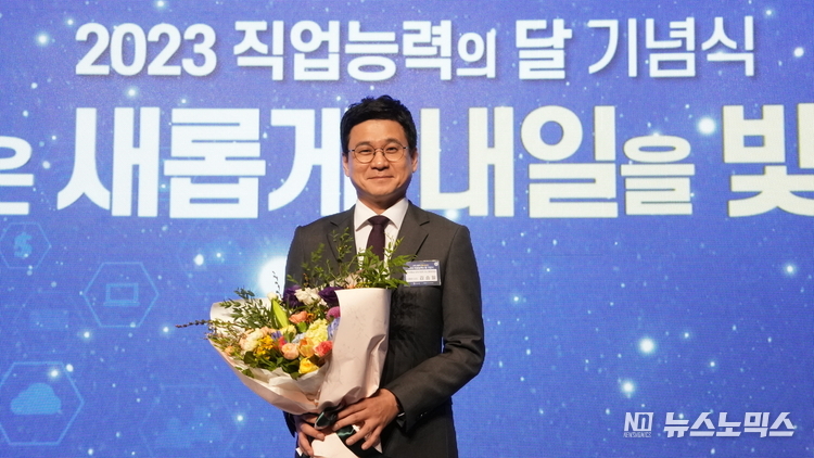 모두의연구소 김승일 대표가 ‘2023 직업능력의 달 기념식’에서 직업훈련기관 대표 부문 ‘대통령 표창’을 수상한 뒤 기념사진을 촬영하고 있다