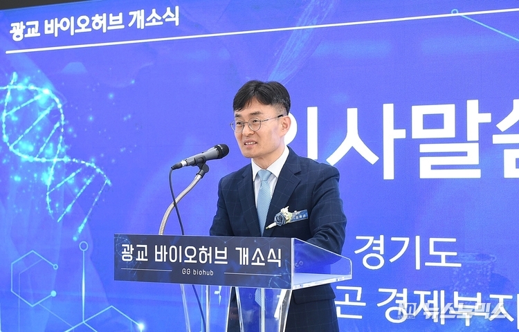 김현곤 경기도 경제부지사