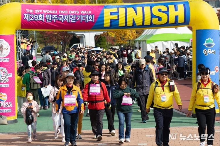 제29회 원주국제걷기대회 모습 / 대한걷기연맹 홈페이지 캡쳐