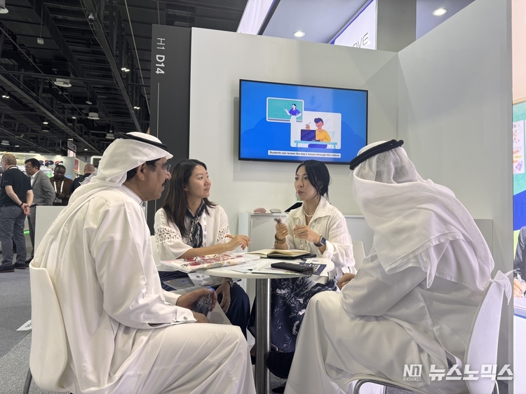 최근 아랍에미리트 두바이에서 열린 ‘GITEX GLOBAL 2024’에서 구루미가 중동 현지 바이어와 상담하고 있다.(사진 제공: 구루미)
