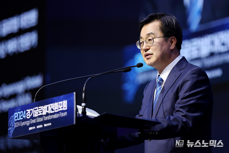 24일 오전 킨텍스에서 열린 2024 경기글로벌대전환포럼 개막식에서 김동연 경기도지사가 개회사를 하고 있다./사진=경기도