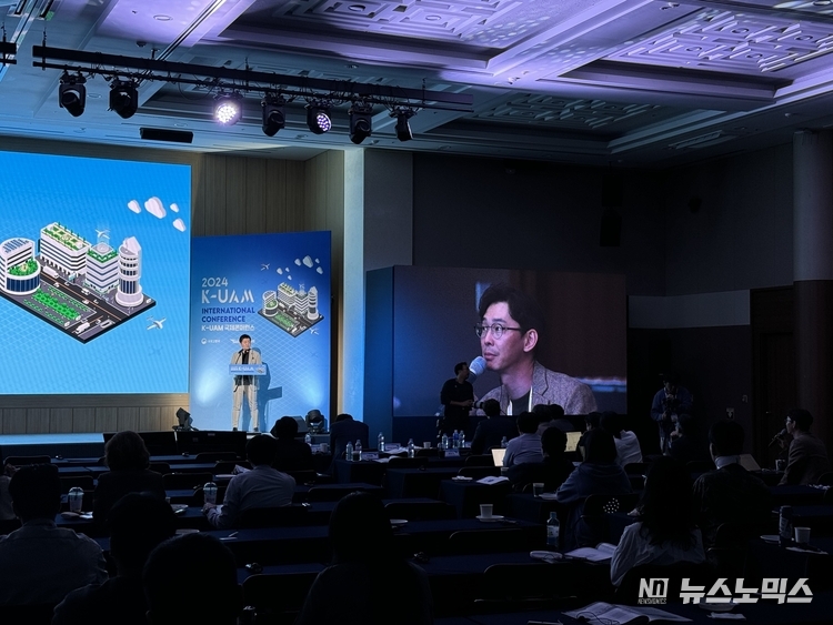 ‘‘지난 25일 대구 EXCO에서 열린 제4회 K-UAM 국제 컨퍼런스’에서 청중과의 질의응답이 진행되고 있다