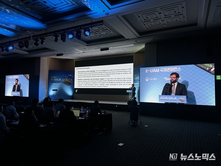 ‘지난 25일 대구 EXCO에서 열린 제4회 K-UAM 국제 컨퍼런스’에서 AAM Institute의 Dan Sloat 대표가 발표하고 있다