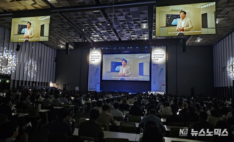 삼성 AI 포럼 2024’에서 개회사를 하고 있는 삼성전자 한종희 대표이사 부회장