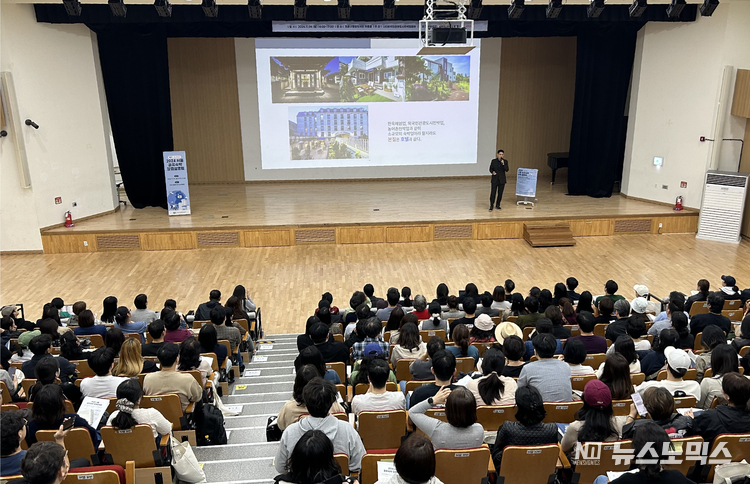 지난 4일 서울 마포구중앙도서관 마중홀에서 ‘2024 서울 공유숙박 창업설명회’가 성황리 개최됐다