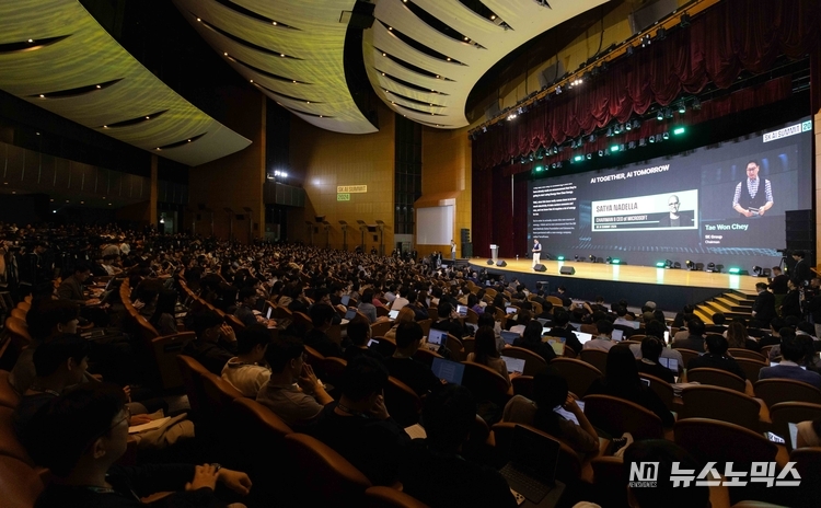 서울 강남구 코엑스에서 열린 ‘SK AI 서밋(SUMMIT)’ 전경