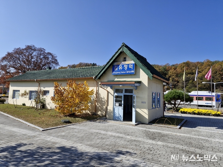 폐역이 된 김유정역 모습