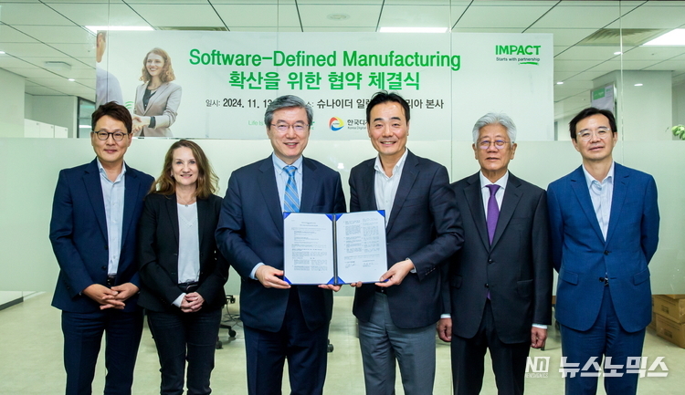 지난 13일 서울 강서구 슈나이더 일렉트릭 코리아 사무실에서 슈나이더 일렉트릭 코리아와 한국디지털혁신협회 임직원들이 협약식 이후 기념 촬영을 하고 있다