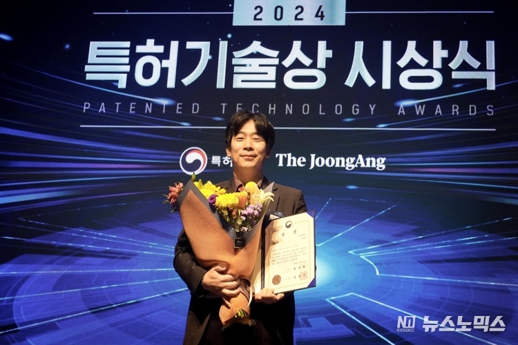 포지큐브 김건호 비전AI 개발 리더가 ‘2024 특허기술상 홍대용상’을 수상했다