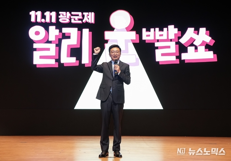 지난 17일 서울 코엑스 오디토리움에서 11.11 광군제 기념 '현금 1억 원 래플' 특별 이벤트를 통해 선발된 고객들을 대상으로 한 1억 원 현금 오프라인 추첨 이벤트인 ‘알리 운빨쑈’에서 인사말을 전하고 있는 레이 장 알리익스프레스 코리아 대표