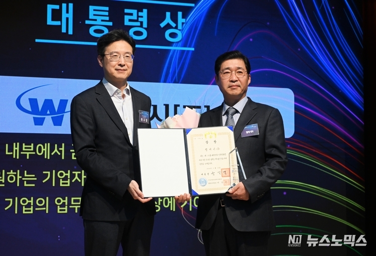 웹케시 강원주 대표가 ‘제19회 대한민국 인터넷대상’에서 대통령상을 수상했다