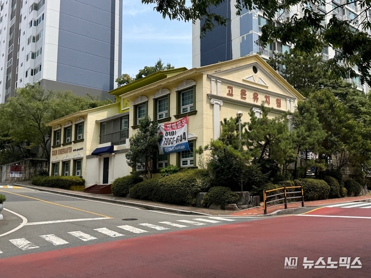 해운대 고은유치원 건물 전경