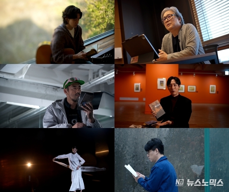 ‘EBS 한강전傳 : 그녀의 일곱 인생’ 스틸
