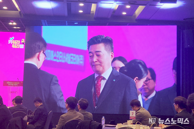 지난 6일 서울 영등포구 중소기업중앙회 K-BIZ홀에서 진행된 ‘2024 대한민국 일·생활 균형 우수기업’ 시상식에서 박노문 삼광의료재단 사무국장이 상을 받고 있다