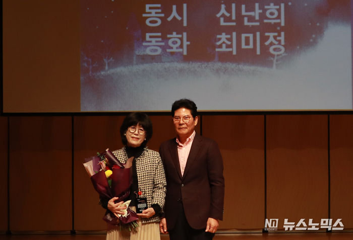 동시 부문 수상자 신난희 작가가 수상 소감을 말하고 있다