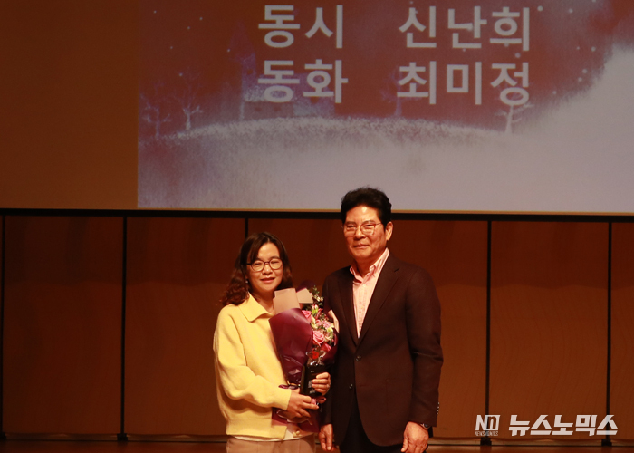 동화 부문 수상자 최미정 작가가 수상 소감을 말하고 있다