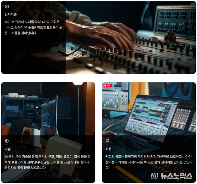 미피아 플랫폼 소개