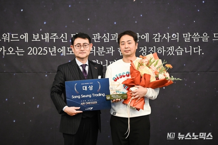 19일 쉐라톤 그랜드 인천 호텔에서 열린 ‘제6회 한국 비포워드 대상’ 시상식에서 강영일 비포워드 한국지사 대표(왼쪽)가 대상을 수상한 상승무역 관계자와 기념촬영을 하고 있다