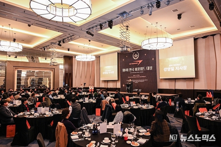 중고차 수출 플랫폼 비포워드(BE FORWARD)가 19일 쉐라톤 그랜드 인천 호텔에서 ‘제6회 한국 비포워드 대상’을 개최했다