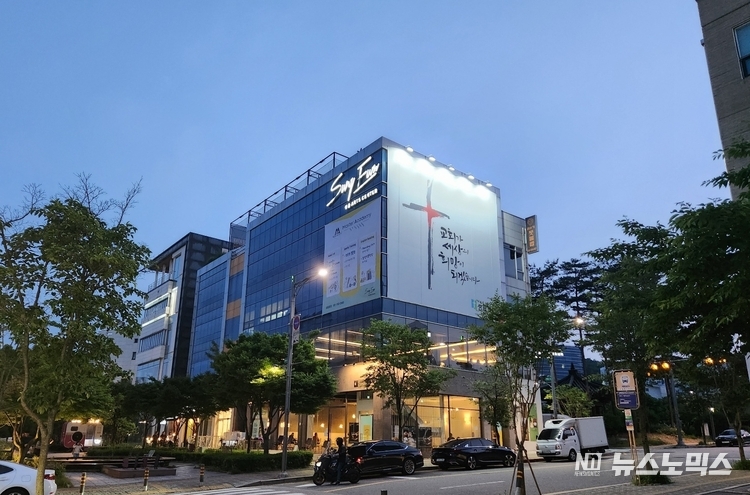 성음아트센터 전경