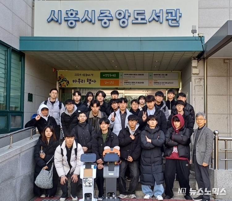 한국공대 지능형로봇 혁신융합대학사업단이 시흥시 중앙도서관에서 ‘모바일로봇 활용사례 발표회’를 개최했다/사진=한국공대