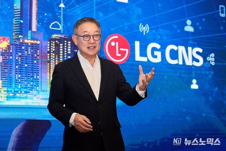 LG CNS CEO 현신균 사장이 9일 서울 여의도 콘래드호텔에서 열린 기업공개(IPO) 기자간담회에서 발표를 하고 있다