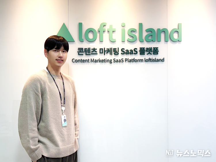윤채성 로프트아일랜드 대표