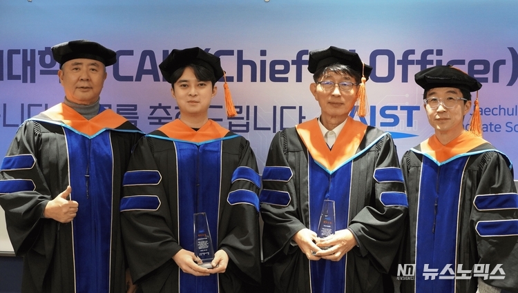 최근 열린 KAIST 김재철AI대학원의 CAIO (Chief AI Officer) 7기 과정 수료식에서 장동인 KAIST AI대학원 책임교수, 바이오컴 전태준 대표, 이은우 KAIST 감사, 김기응 KAIST AI대학원 교수 등이 기념촬영을 하고 있다.