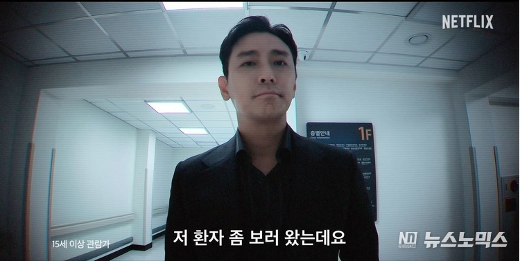 K-콘텐츠 온라인 경쟁력 분석 기관인 굿데이터코퍼레이션이 발표한 25년 1월 5주차 TV-OTT 화제성 드라마 부문 조사에서 드라마 부문과 비드라마 부문 모두 넷플릭스의 오리지널 작품인 ‘중증외상센터’의 주인공 배우 주지훈
