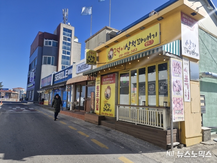 안목해변 커피거리 뒷편 '근덕이 삼척 꽈배기' 가게 모습